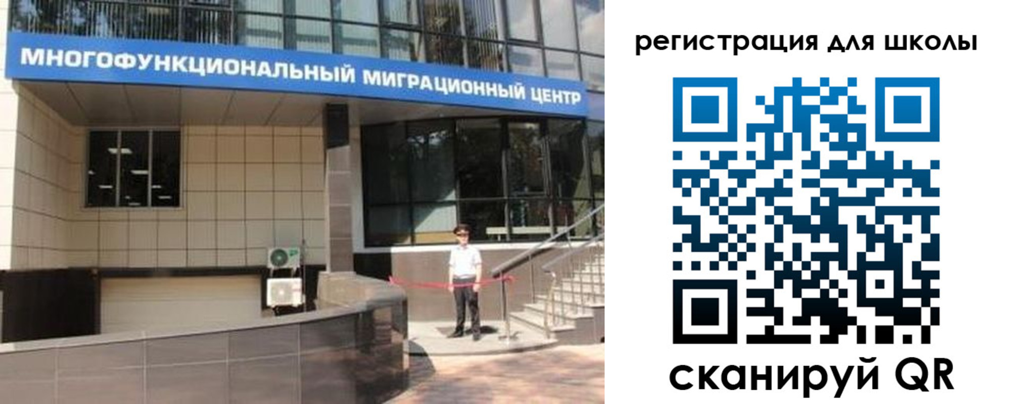 прописка в квартире в Новокуйбышевске